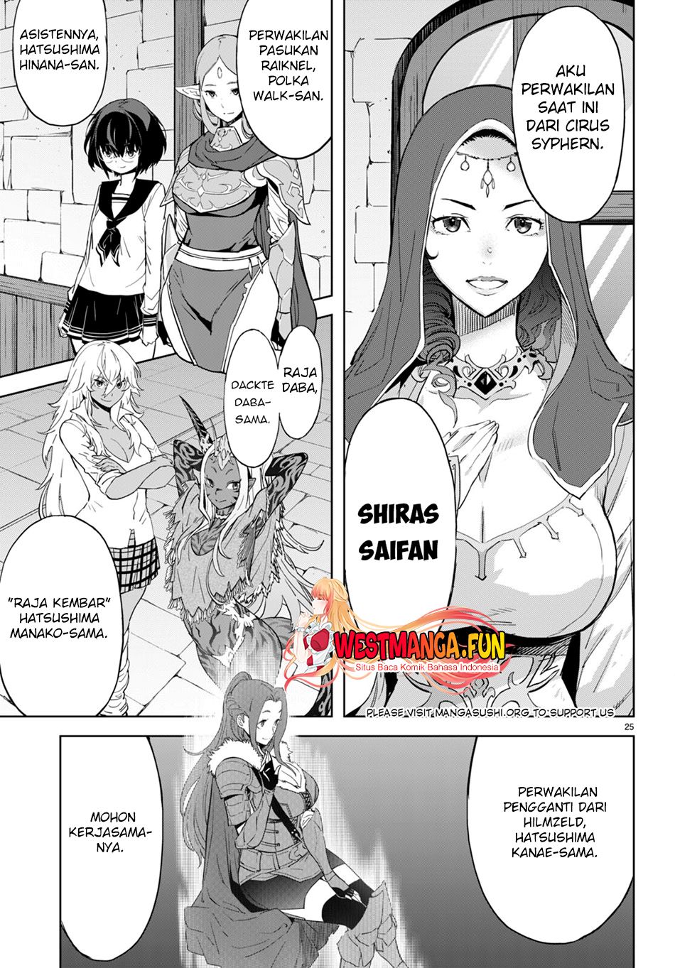 Game obu Familia – Family Senki Chapter 61